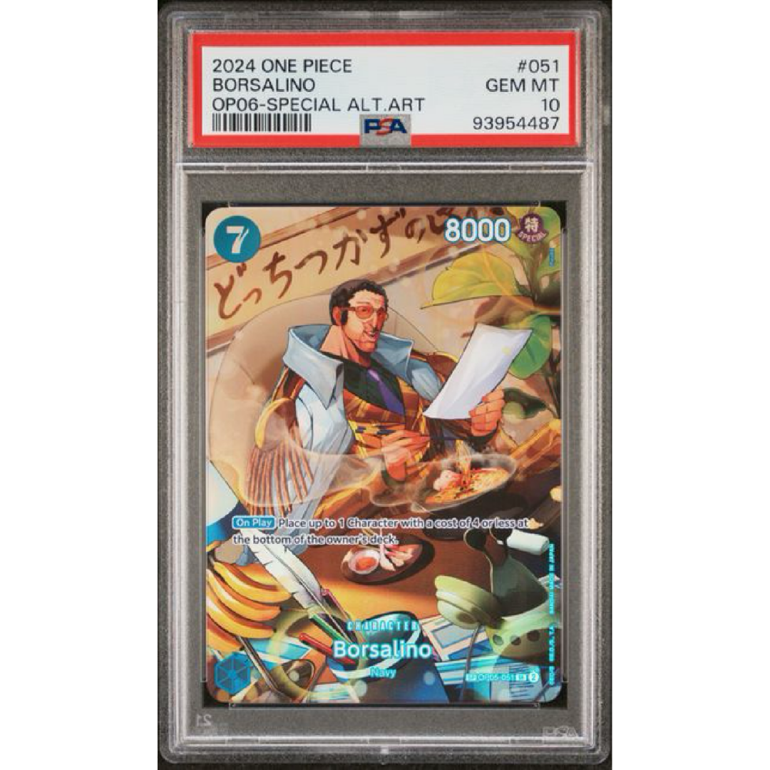 PSA 10 2024 ONE PIECE OP06-WINGS OF THE CAPTAIN #051 BORSALINO SPECIAL ALTERNATE ART