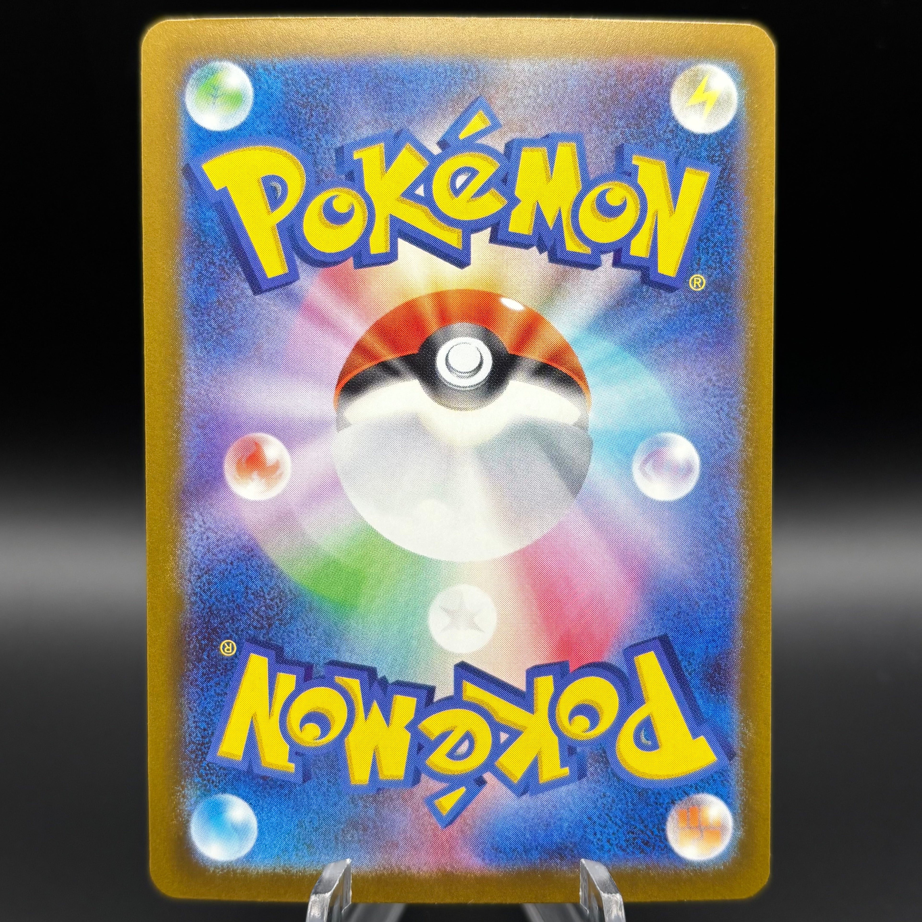 Japanese Mega Dragonite ex - 246/193 - M2a: High Class Pack: MEGA Dream ex Single Card