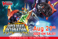 Cardfight!! Vanguard: Super Brave Detonation Booster Sealed Case