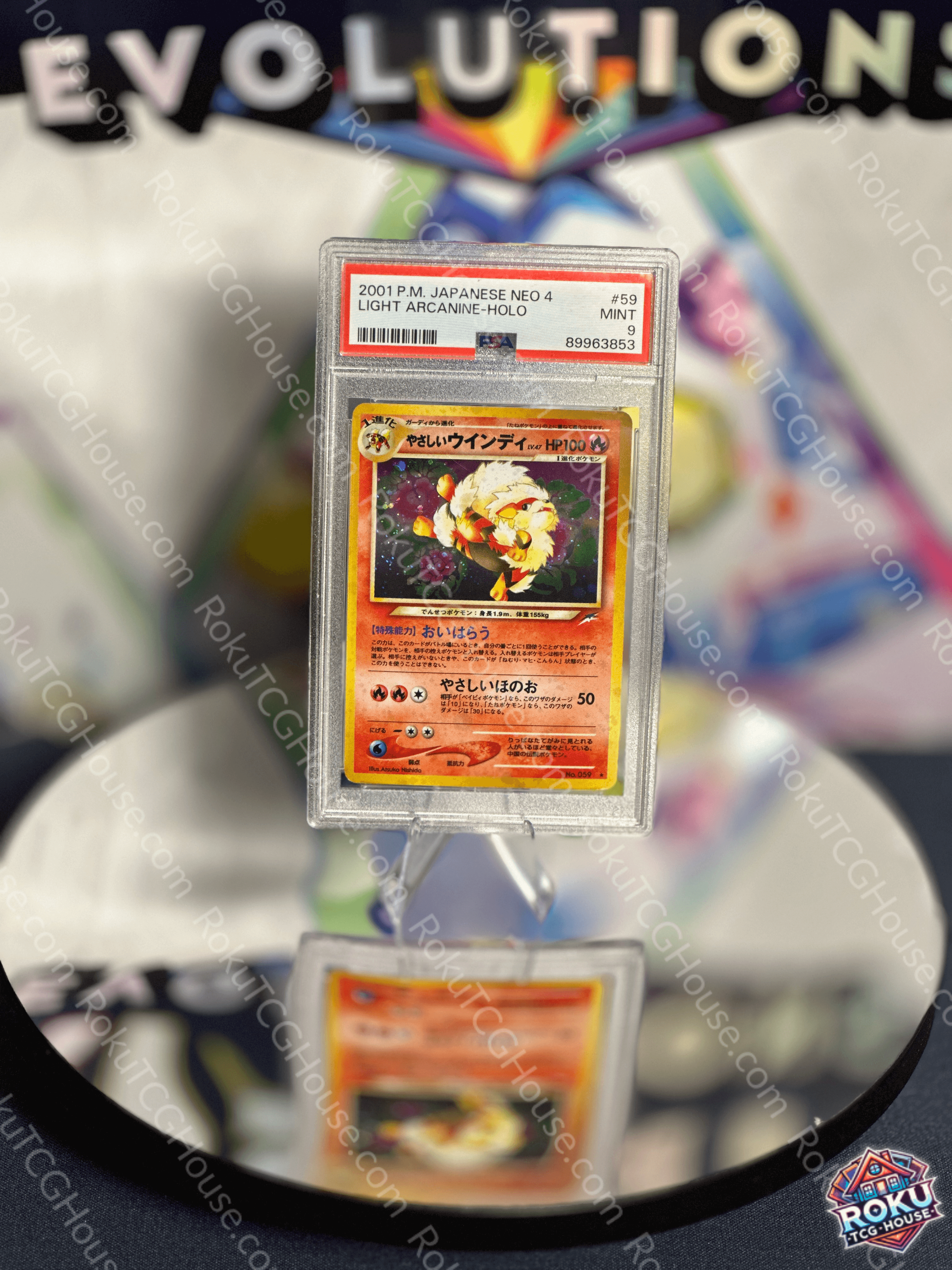 Light Arcanine - Neo 4 (JP) - Pokemon Card (PSA 9)