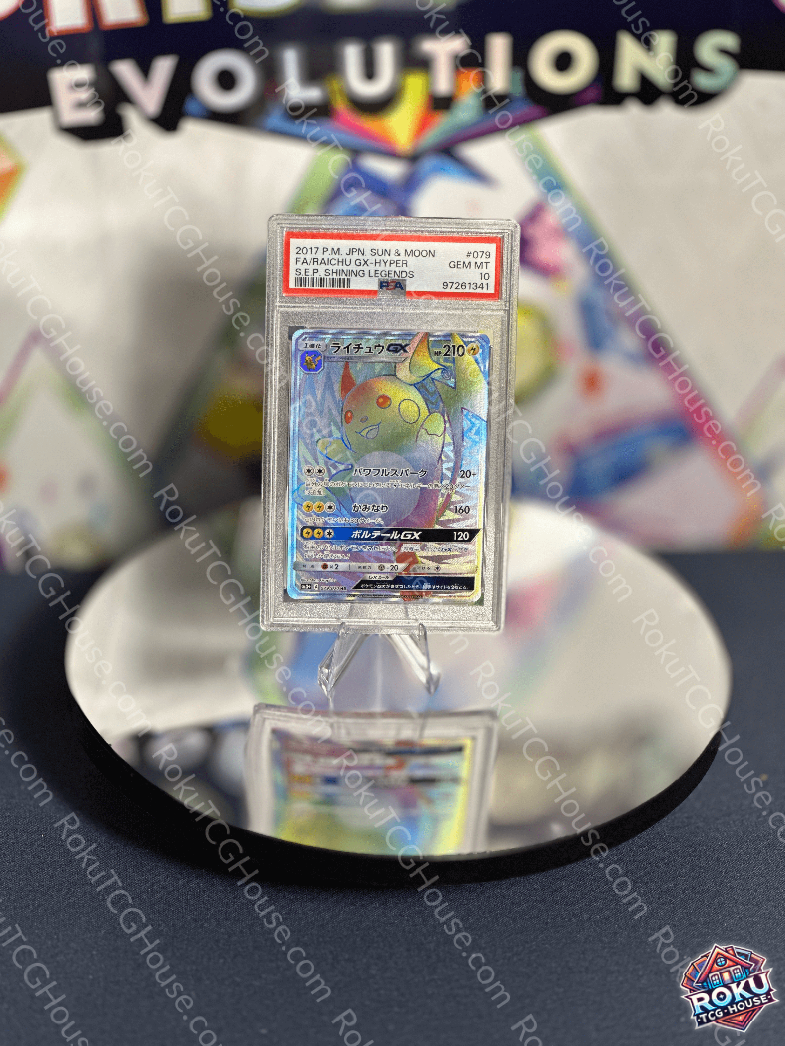 Raichu GX - Shining Legends (JP) - Pokemon Card (PSA 10)
