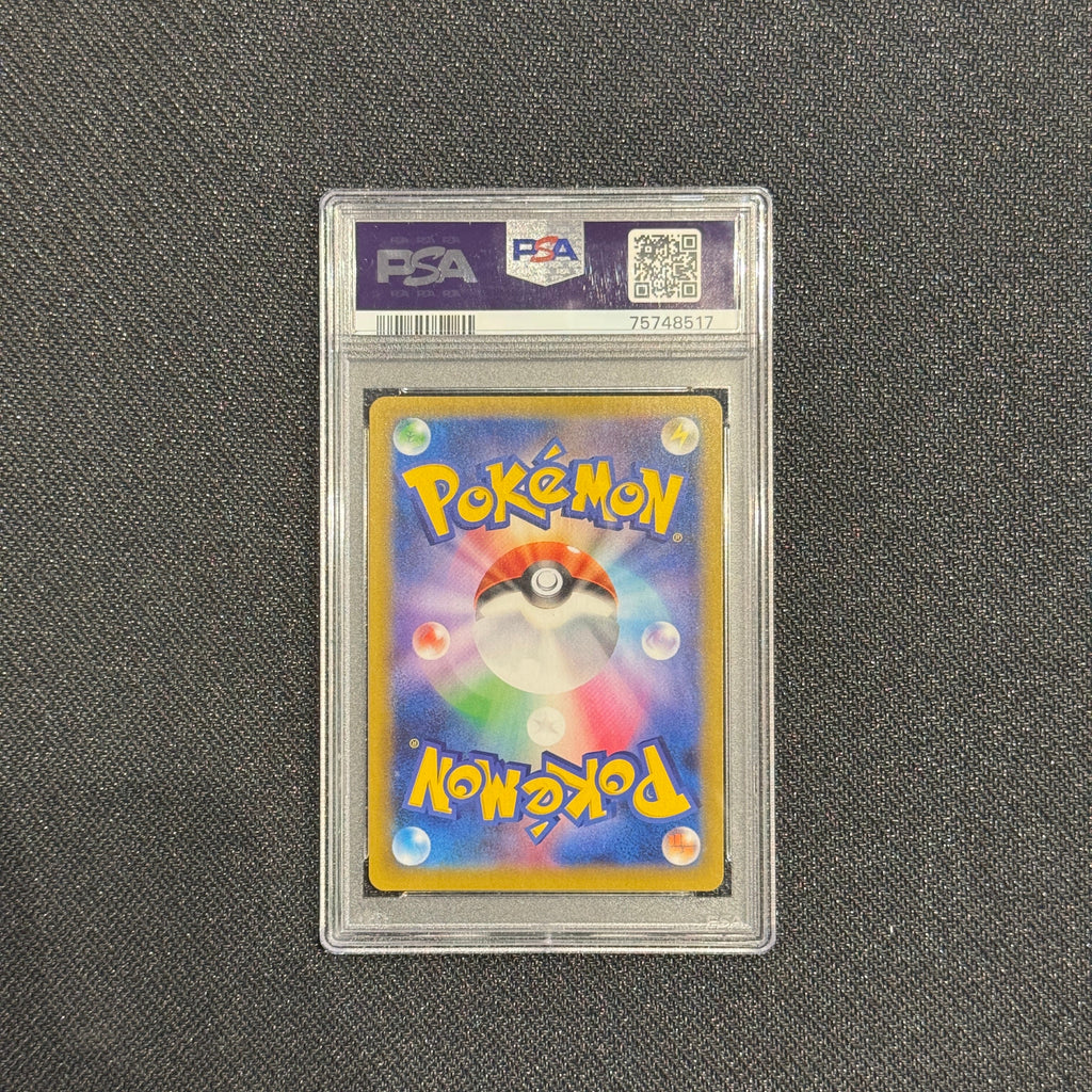 [PSA 10] - Birthday Pikachu - 25th Anniversary - 007/025 - Pokémon TCG