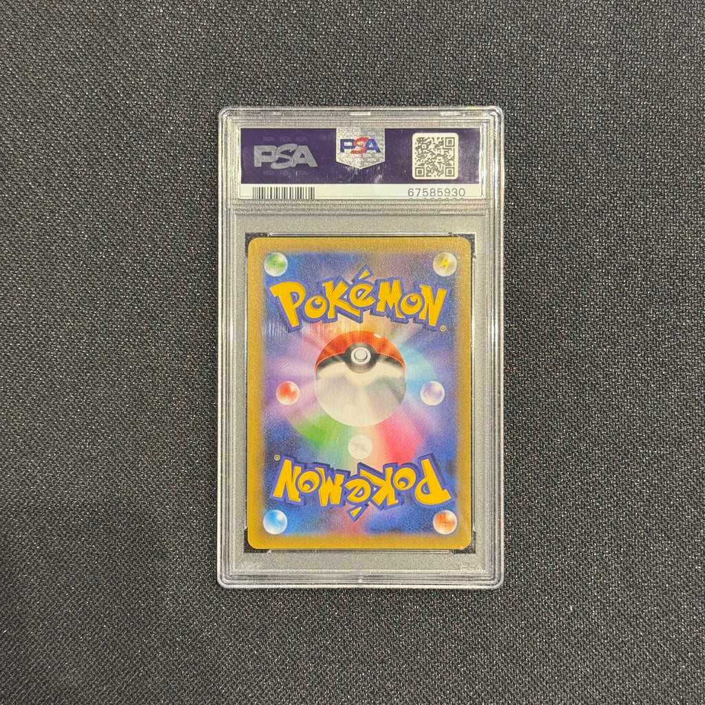 [PSA 10] - Birthday Pikachu - 25th Anniversary - 007/025 - Pokémon TCG