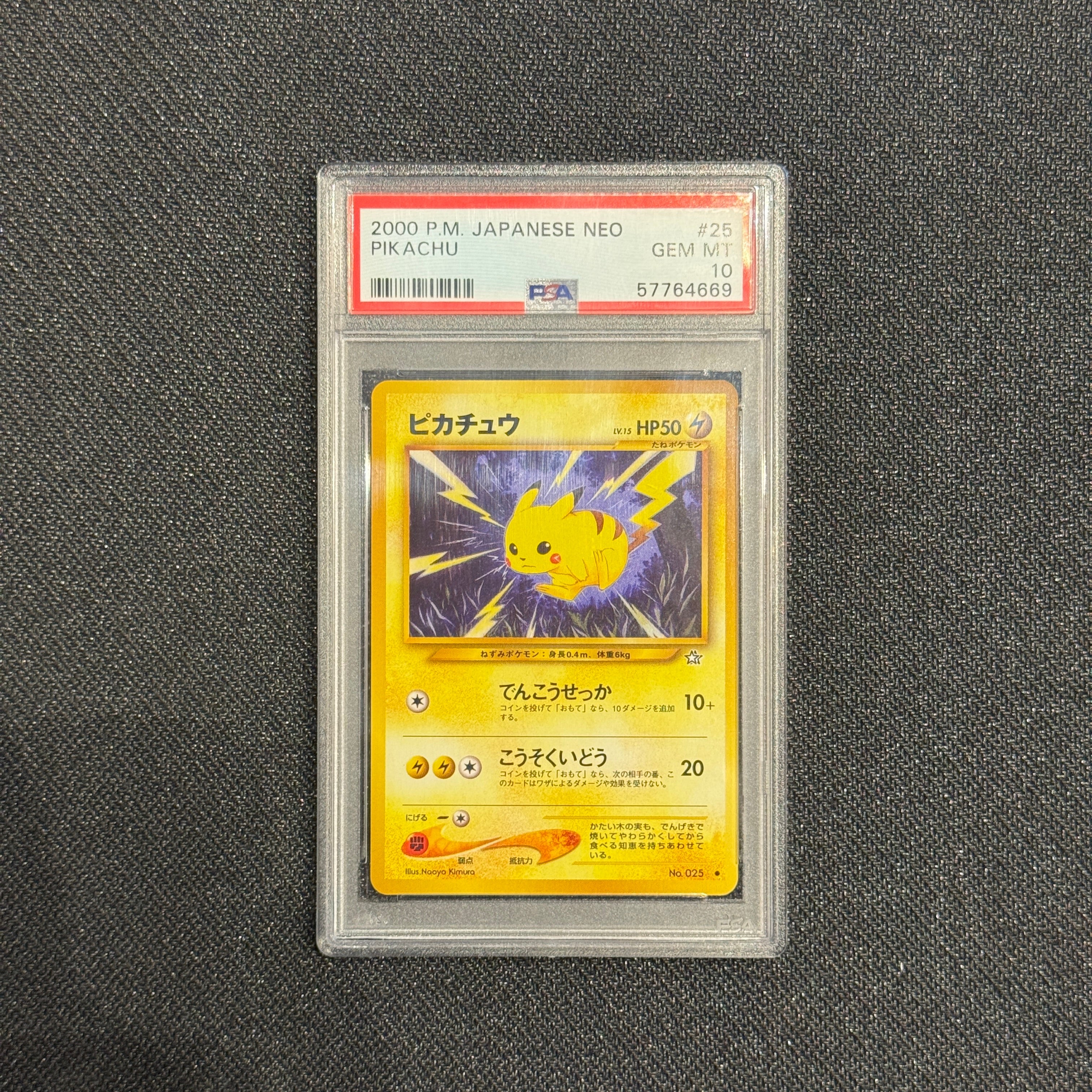 [PSA 10] - 2000 P.M. Japanese NEO - Genesis Pikachu - Pokémon TCG