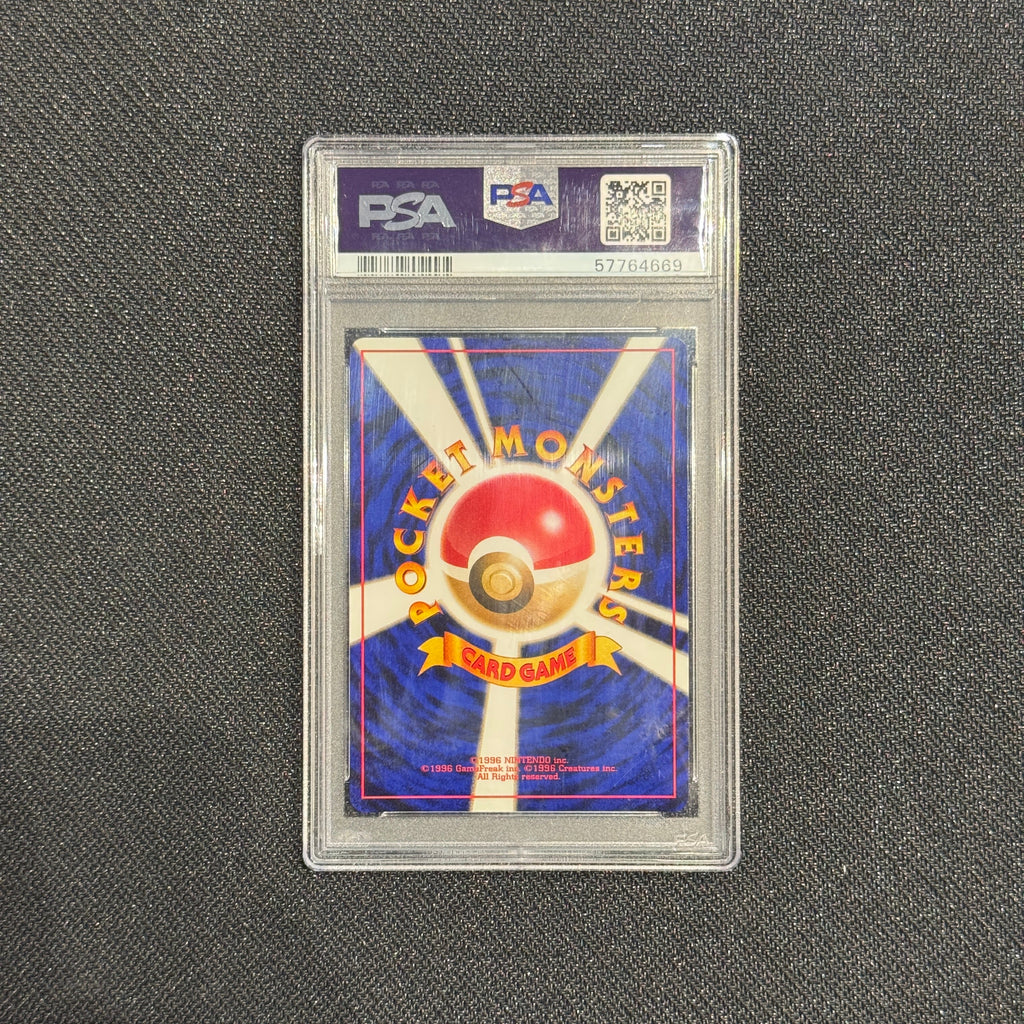 [PSA 10] - 2000 P.M. Japanese NEO - Genesis Pikachu - Pokémon TCG
