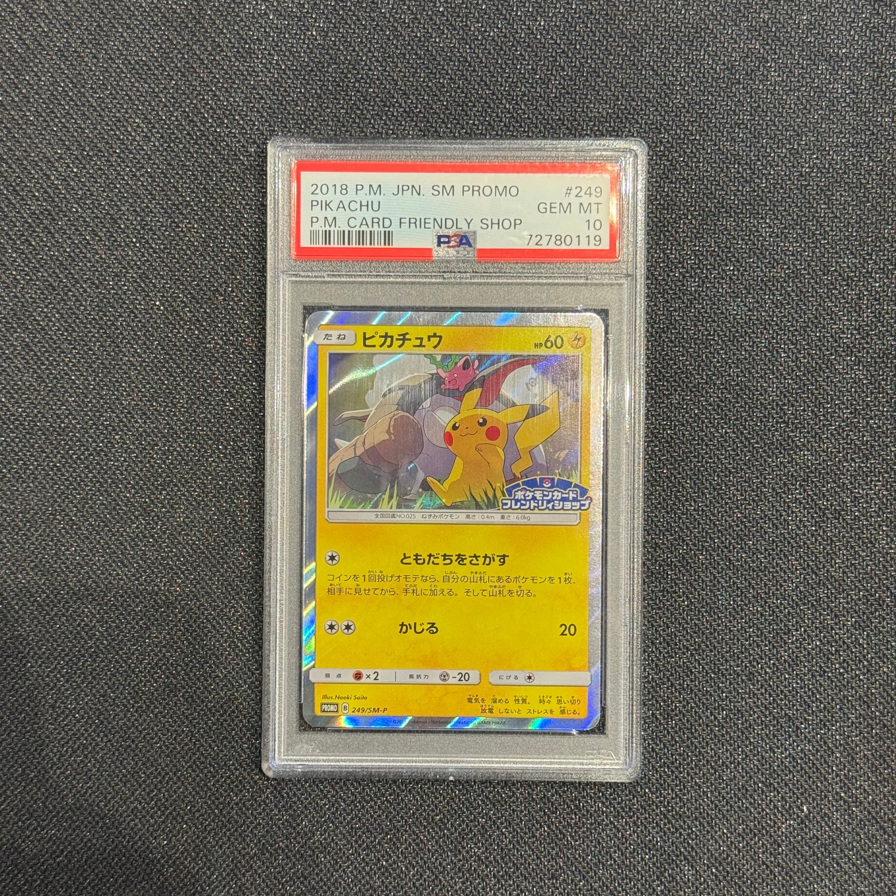 [PSA 10] - Pikachu - Card Friendly Shop - 249/SM-P - Pokémon TCG
