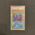 [PSA 10] - Dark Gyarados - 25th Anniversary - 005/025 - Pokémon TCG