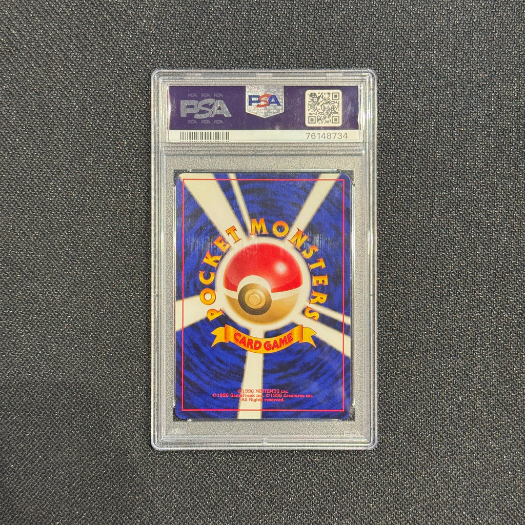 [PSA 10] - 1999 -  P.M. Japanese Gym 2 - Koga's Ditto - Holo
