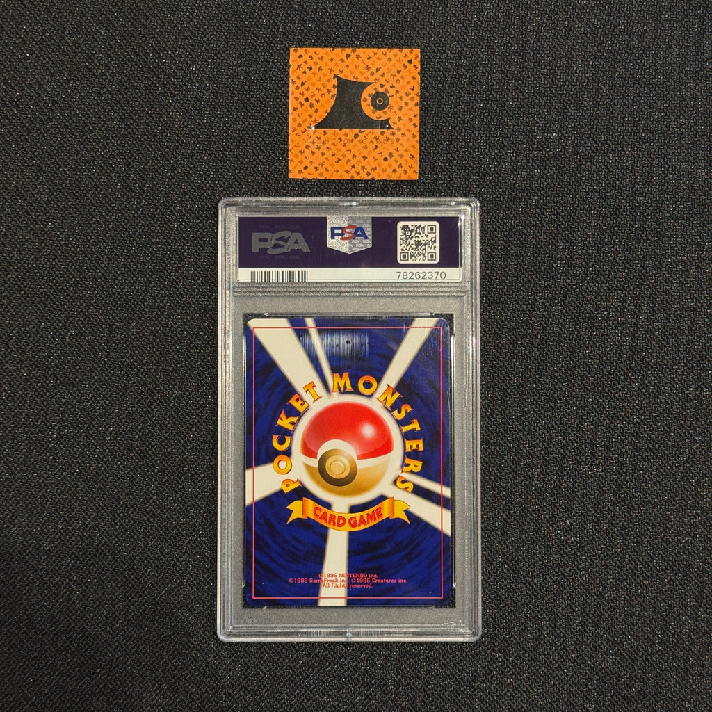 [PSA 9] - Dark Slowking - Japanese NEO 4 - Pokémon TCG