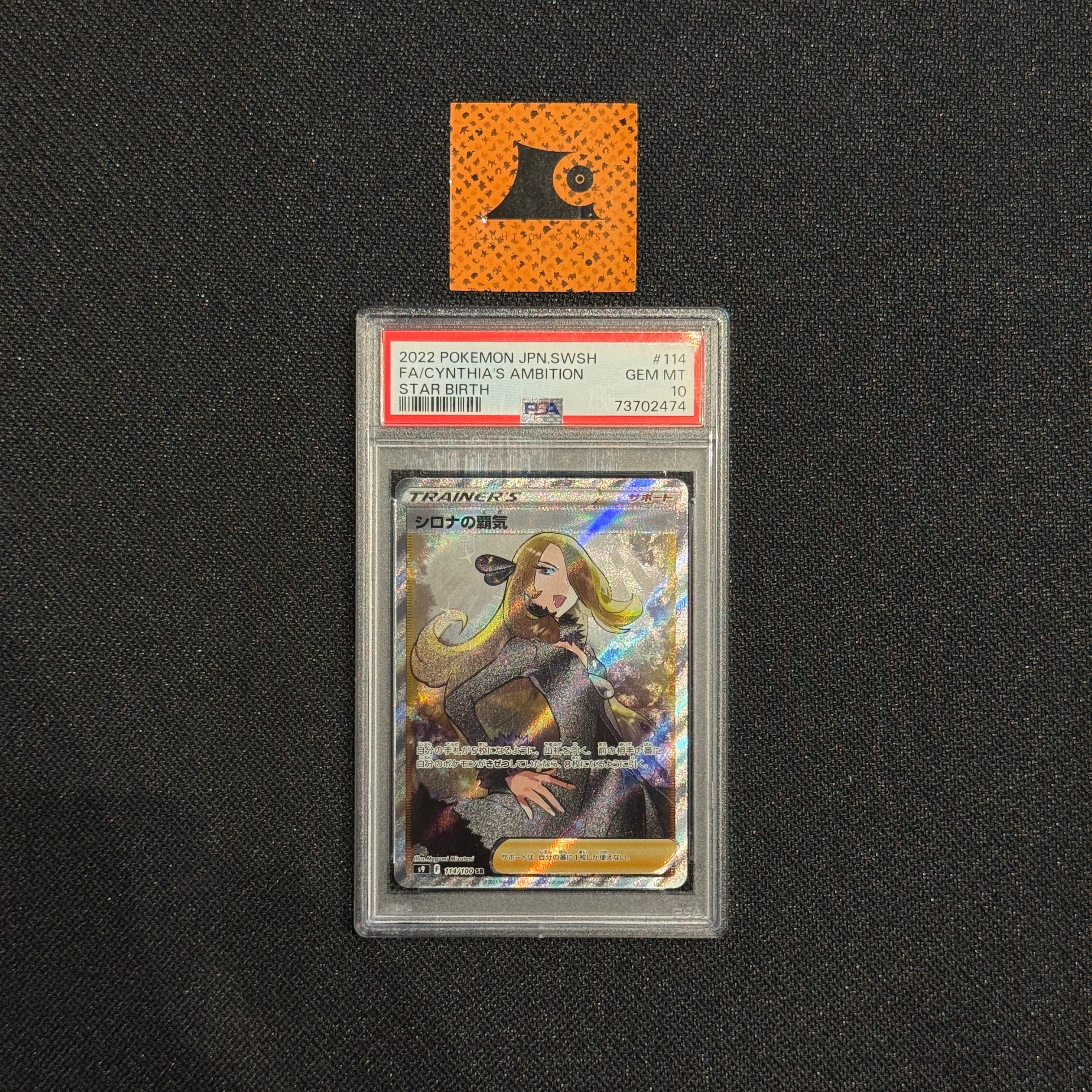 [PSA 10] - Cynthia's Ambition - 114/100 - Star Birth - Pokémon TCG