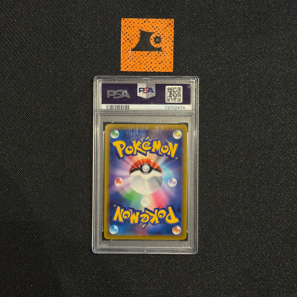 [PSA 10] - Cynthia's Ambition - 114/100 - Star Birth - Pokémon TCG