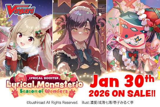 Cardfight!! Vanguard: Lyrical Monasterio Season of Wonders Sealed Booster Box Case (DZ-LBT02)