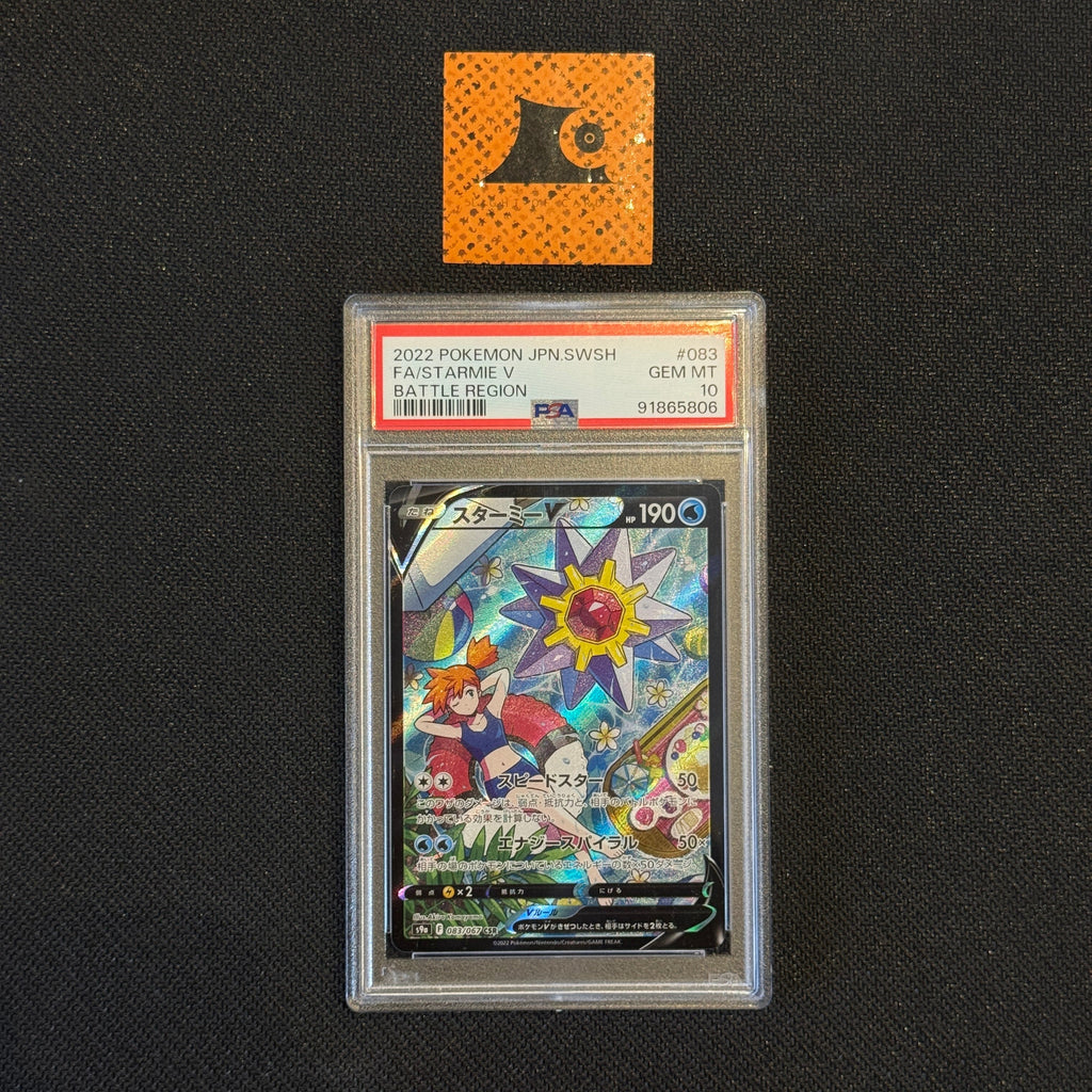 [PSA 10] - Starmie V - 083/067 - Battle Region - Pokémon TCG