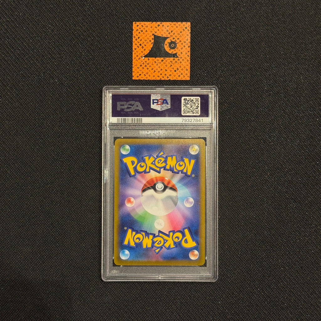 [PSA 10] - Mimikyu VMax - 234/184 - Vmax Climax - Pokémon TCG