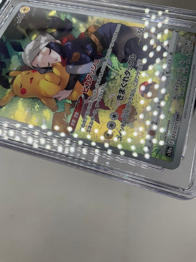 Pikachu Pokemon Dark Phantasma Character Rare Holo Japanese #073 CGC 10