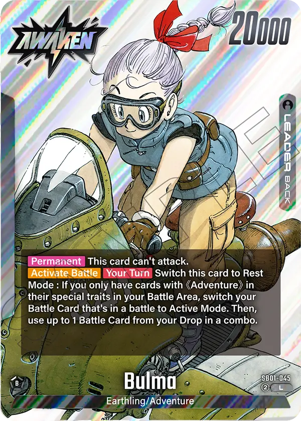 Dragon Ball Super Fusion World TCG: Manga Booster 01 Display (24) (SB-01)