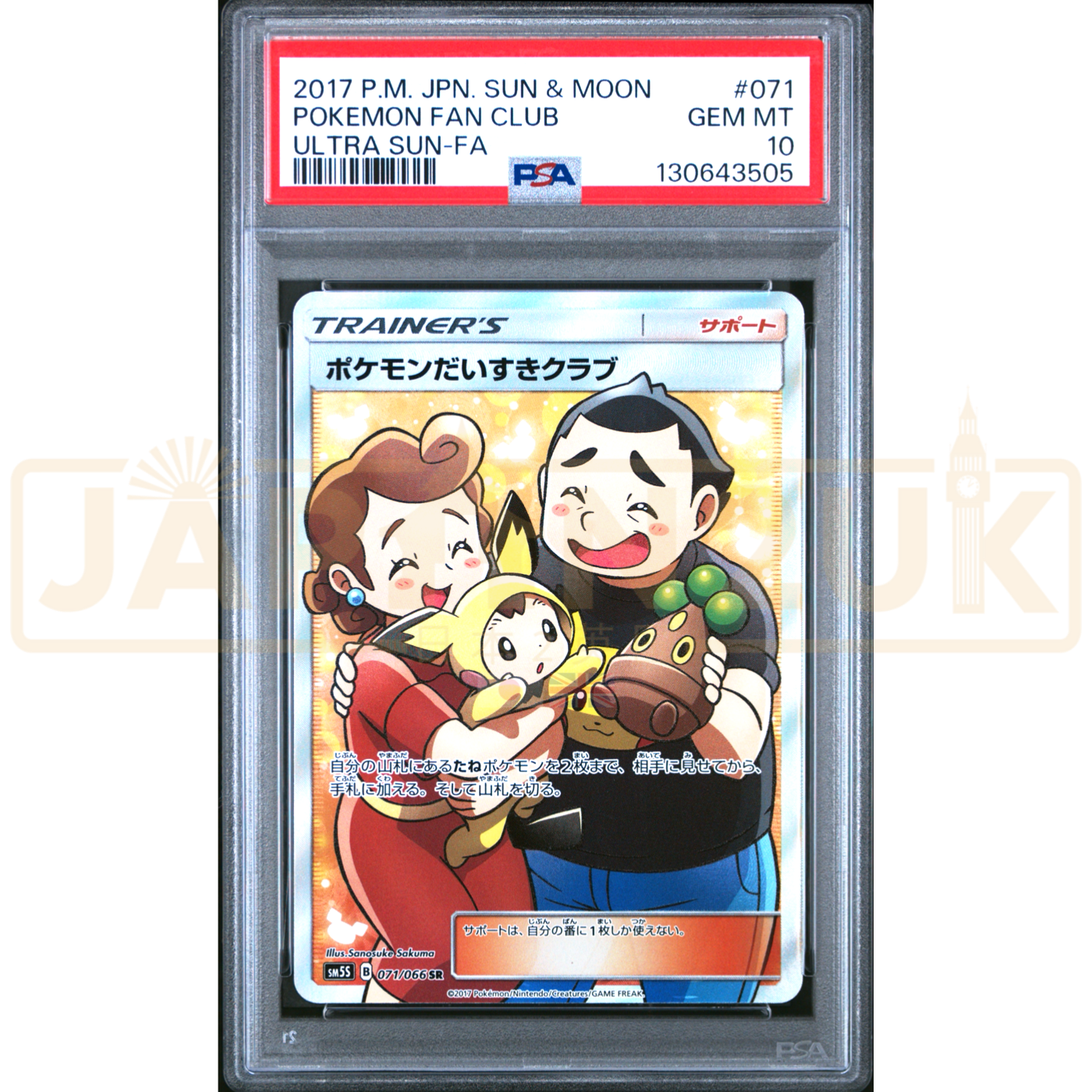 Pokemon Pokemon Fan Club SR Ultra Sun sm5s 071/066 Japanese Graded Card PSA 10 #130643505