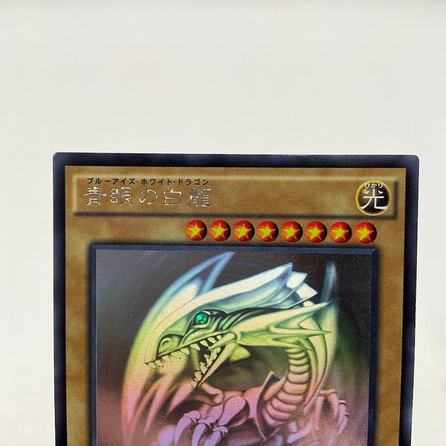 Blue-Eyes White Dragon Yu-Gi-Oh! Ghost Rare Japanese 20AP-JP000