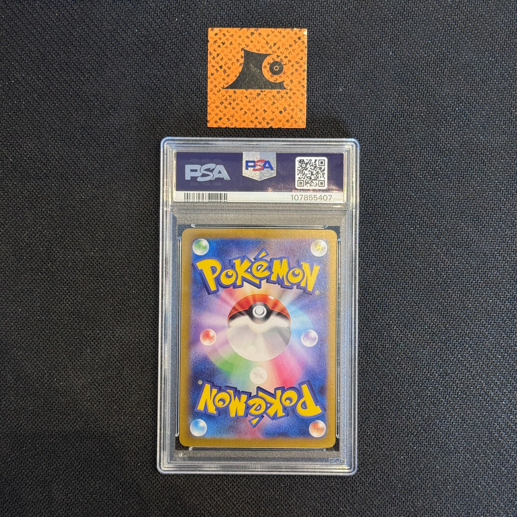 [PSA 10] Pokemon TCG - Gardevoir ex - 348/190 - SV4a - JP