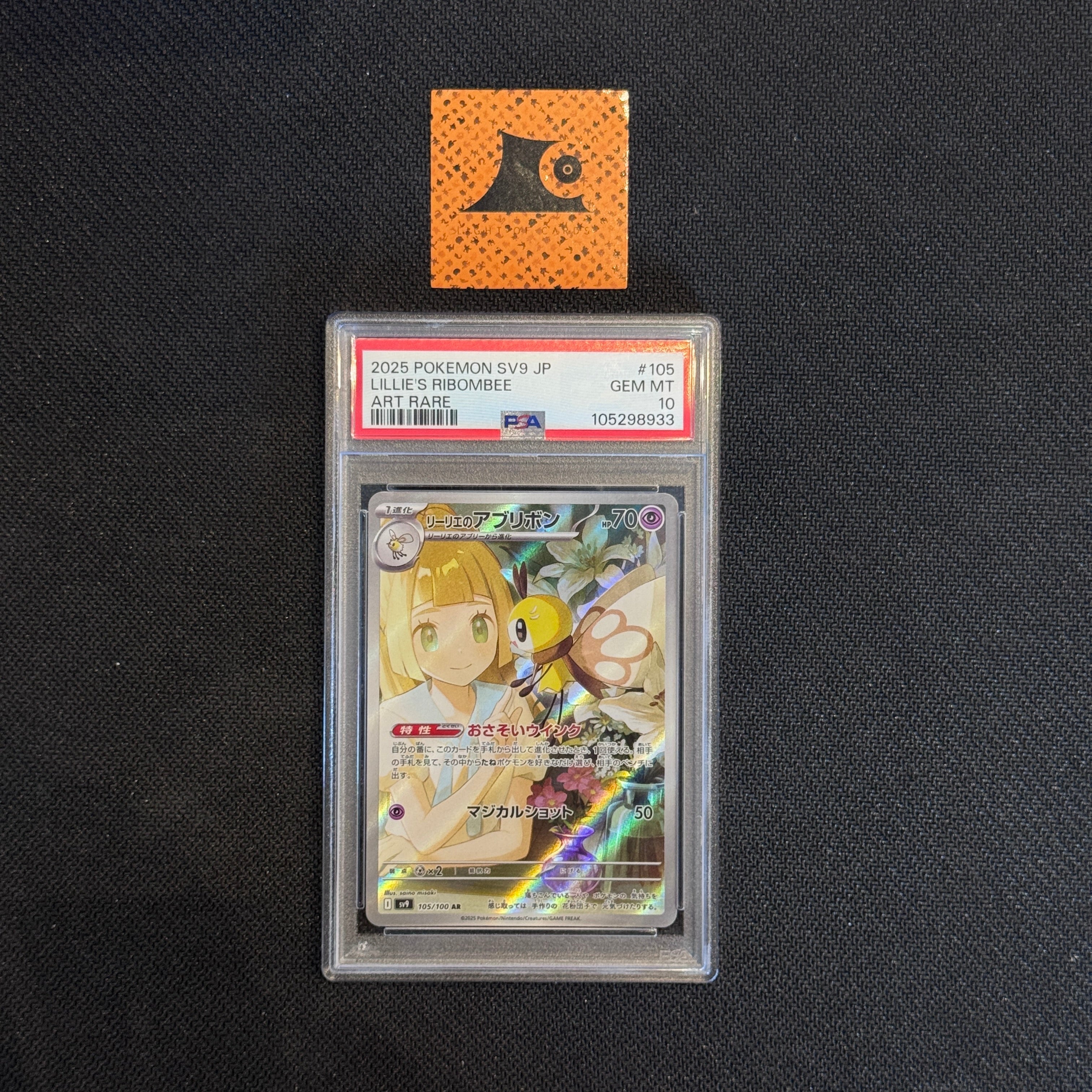 [PSA 10] Lillie's Ribombee - AR - 105/100 - SV9