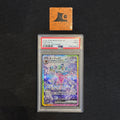 [PSA 9] Espeon ex - SAR - 211/187 - SV8a - JP