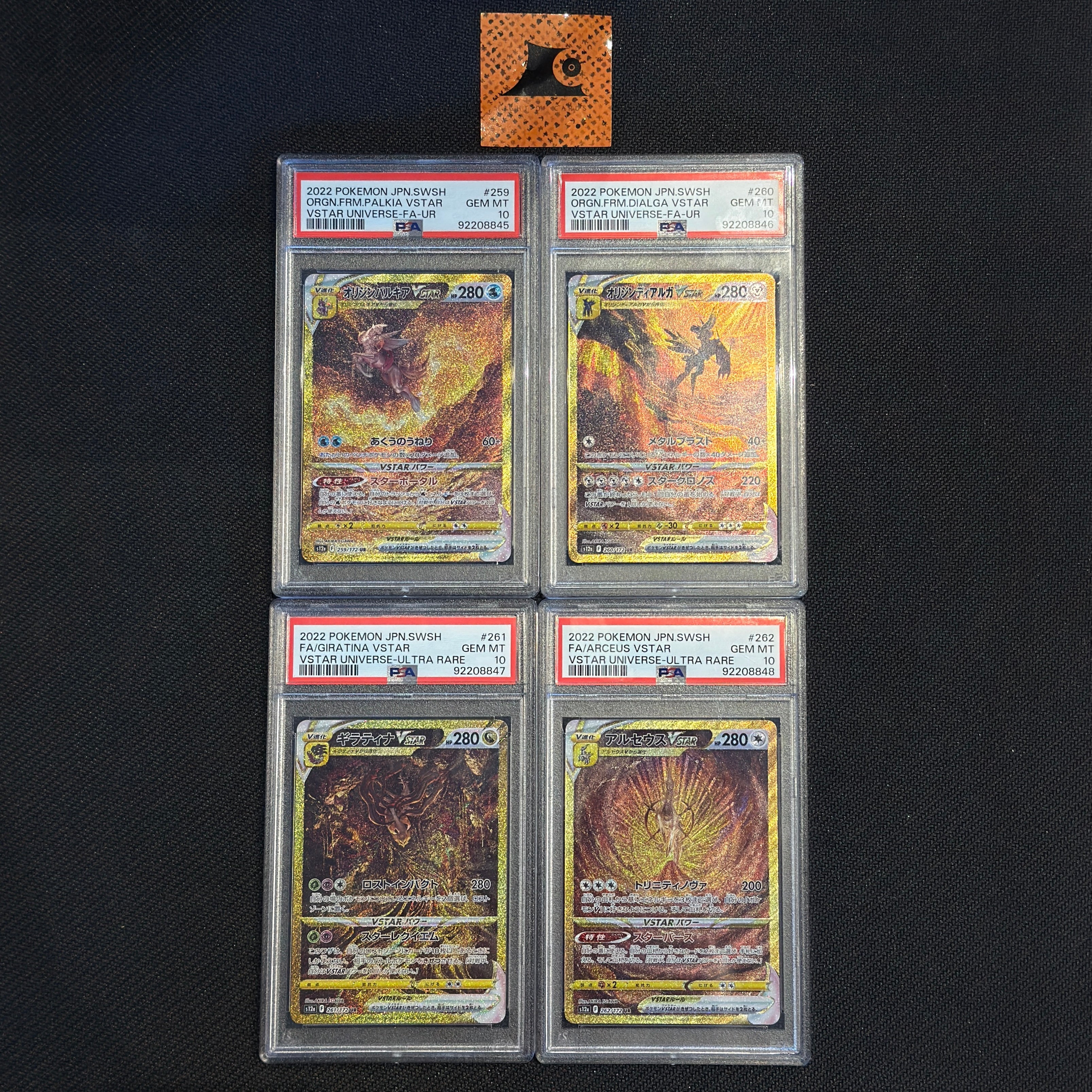 [PSA 10 - Sequential] Crown Zenith Gold Vstar Galarian Gallery Set