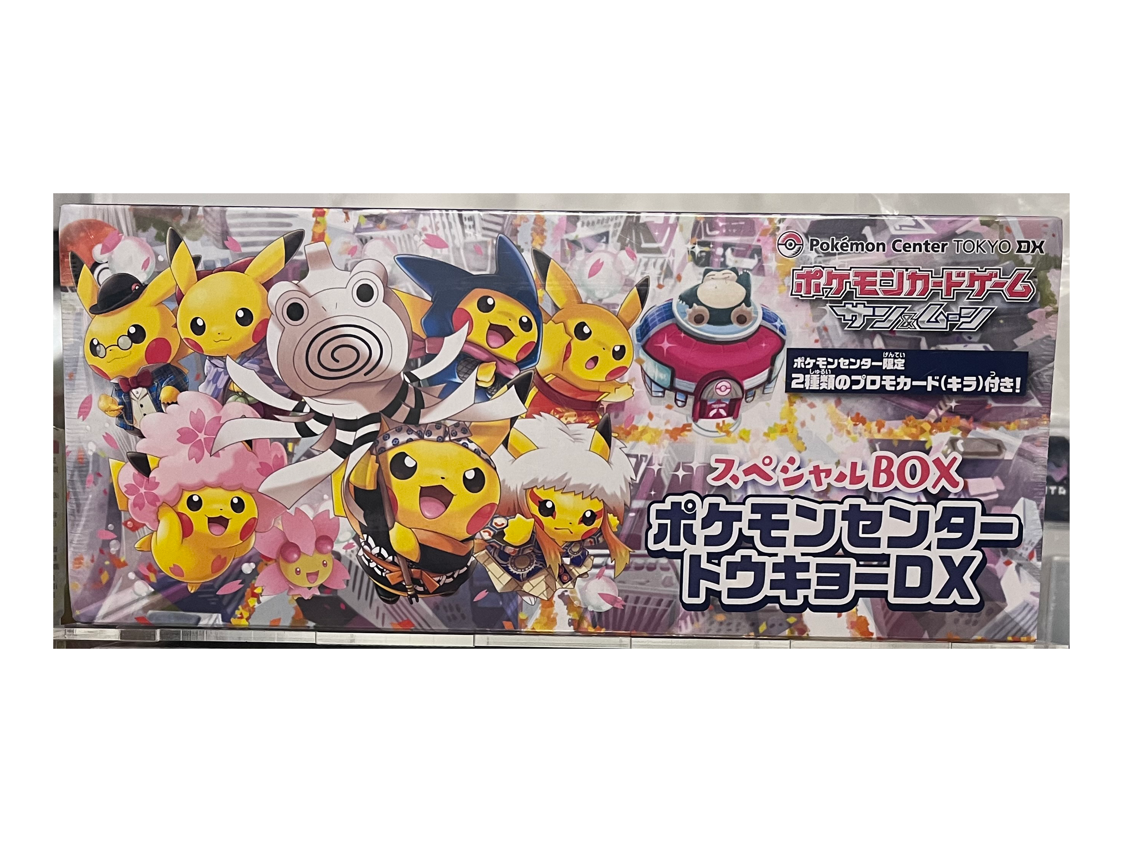 Japanese Pokémon - Pokémon Center Tokyo DX Special Box (Hakama & Firefighter Pikachu) [2018 Pokémon Center Japan Exclusive]