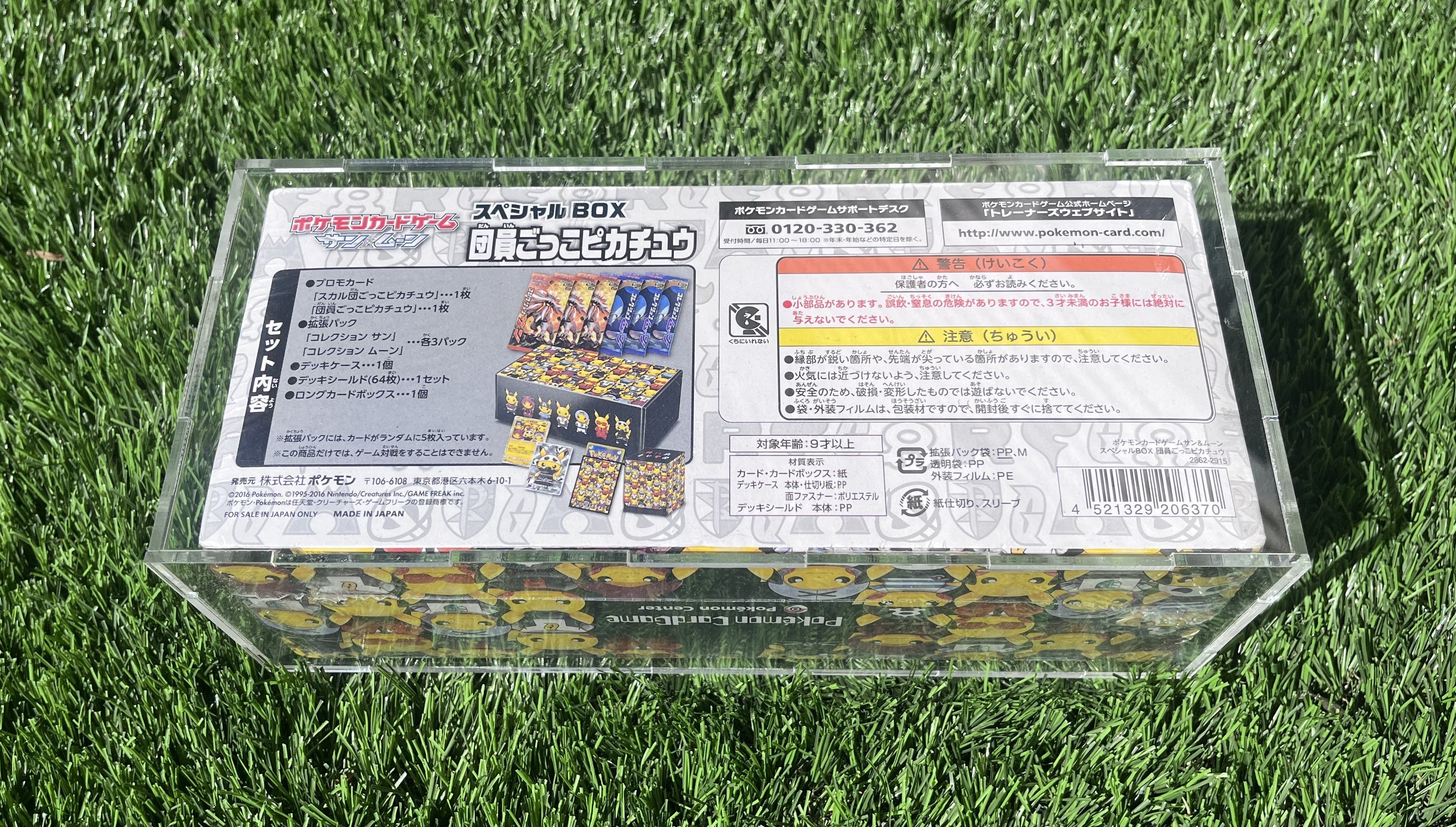 Japanese Pokémon - Pretend Team Skull Pikachu Special Collection Box [2016 Pokémon Center Japan Exclusive]
