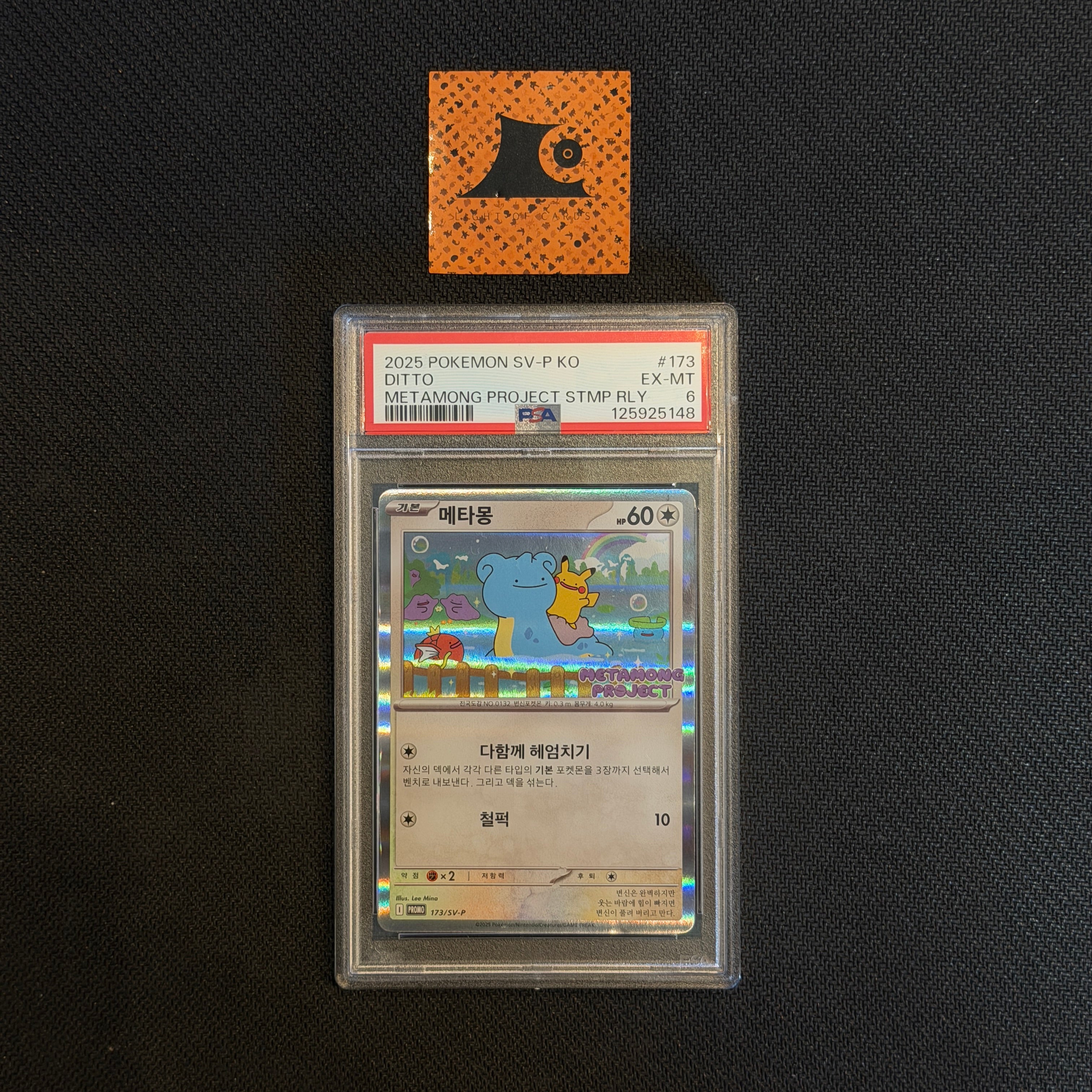 [PSA 6] Ditto - 173/SV-P - Rally Pokemon Card Korean 2025