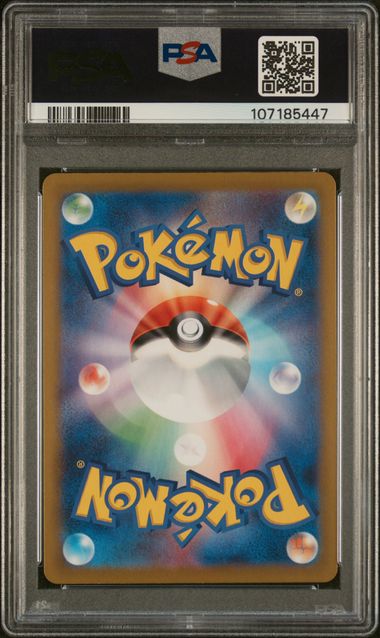 [PSA 10 GRADED SET] All 9 Eeveelution SAR: Terastal Fest ex [sv8a] Jolteon ex, Flareon ex, Vaporeon ex, Espeon ex, Umbreon ex, Sylveon ex, Glaceon ex, Leafeon ex & Eevee ex! (Japanese Prismatic Evolutions)