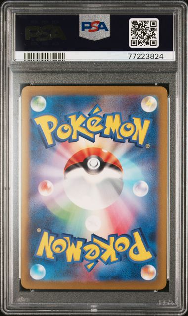 PSA (MINT 9) Erika's Invitation - Special Art Rare #206/165 (Japanese) - Pokemon SV2a (151) Japanese (#77223824)