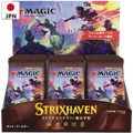 Strixhaven: School of Mages Set Booster Box Display [JPN]