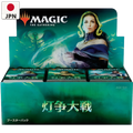Magic: The Gathering War of the Spark Draft Booster Box [JPN]