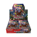Japanese Crimson Haze Booster Box