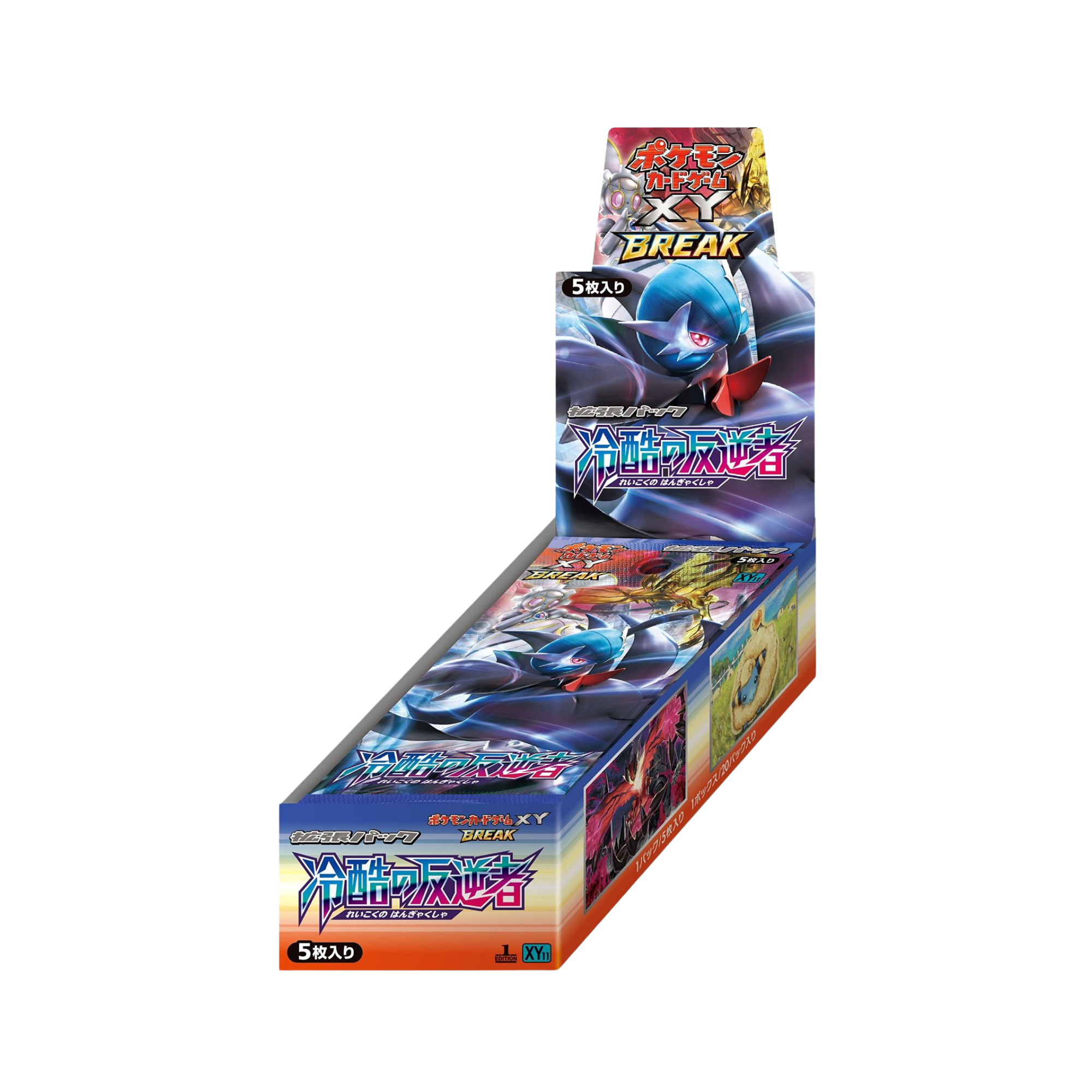 Japanese Cruel Traitor GX XY11 Booster Box