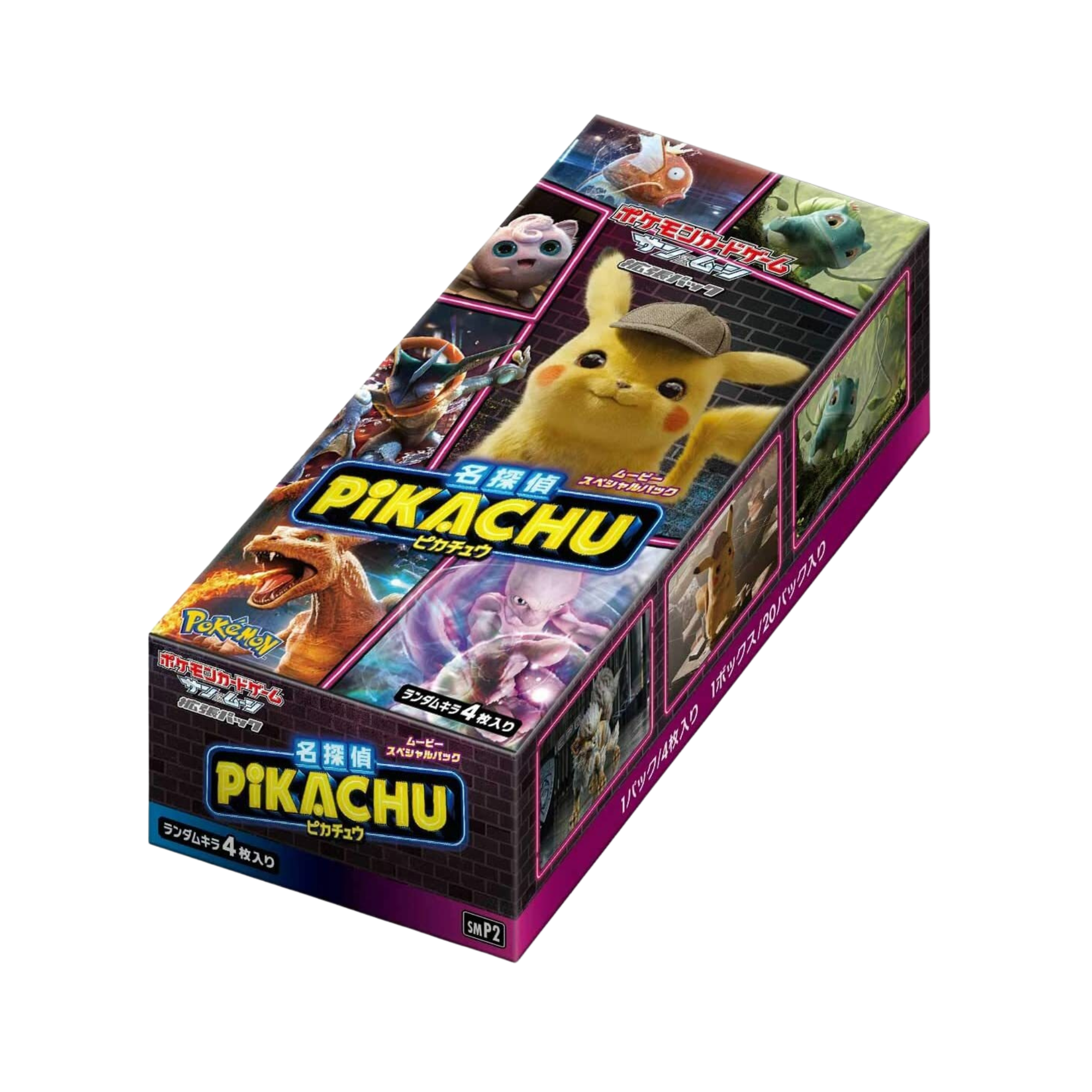 Japanese Detective Pikachu Booster Box
