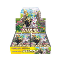 Japanese Eevee Heroes Booster Box