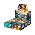 Japanese Forbidden Light Booster Box (sm6)