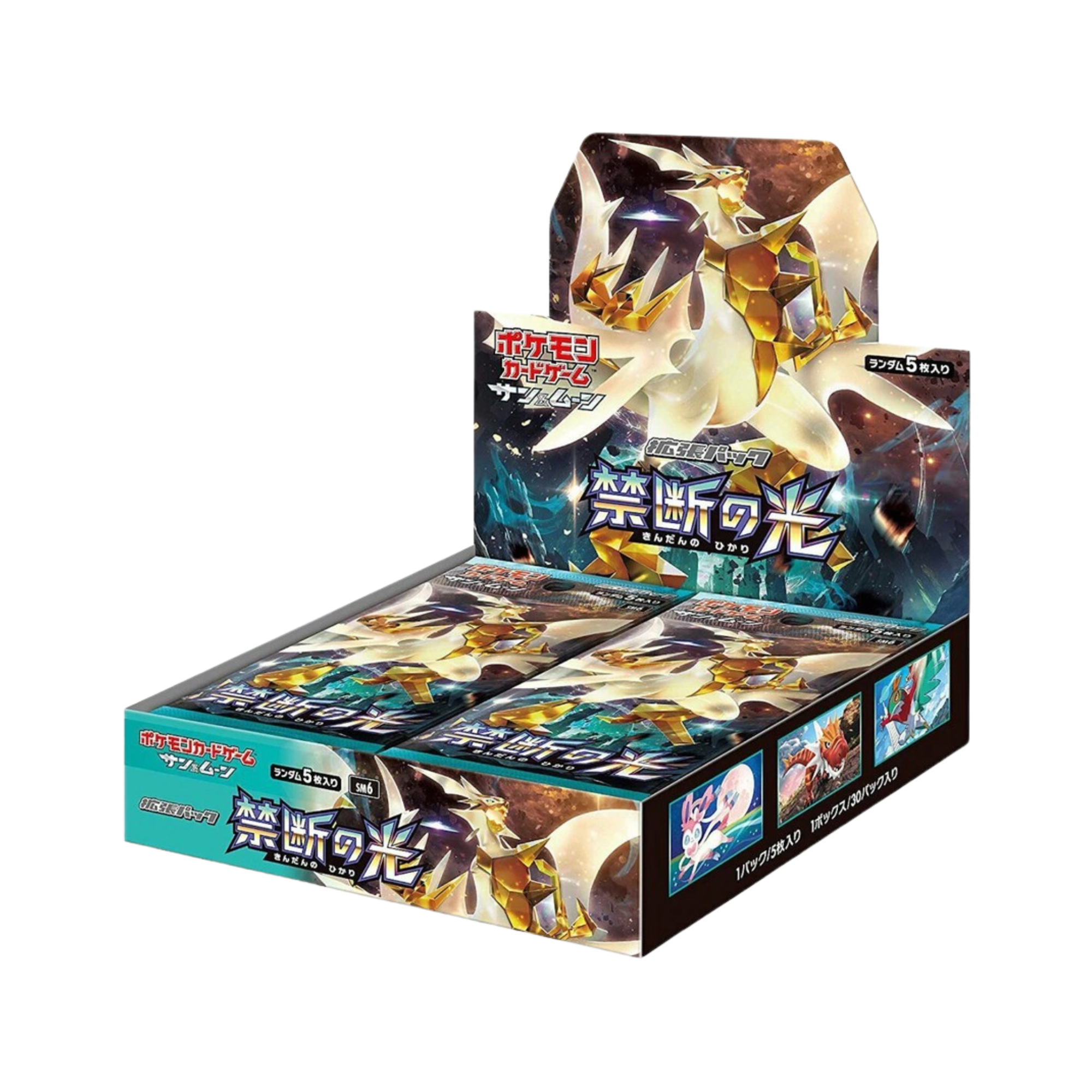 Japanese Forbidden Light Booster Box (sm6)