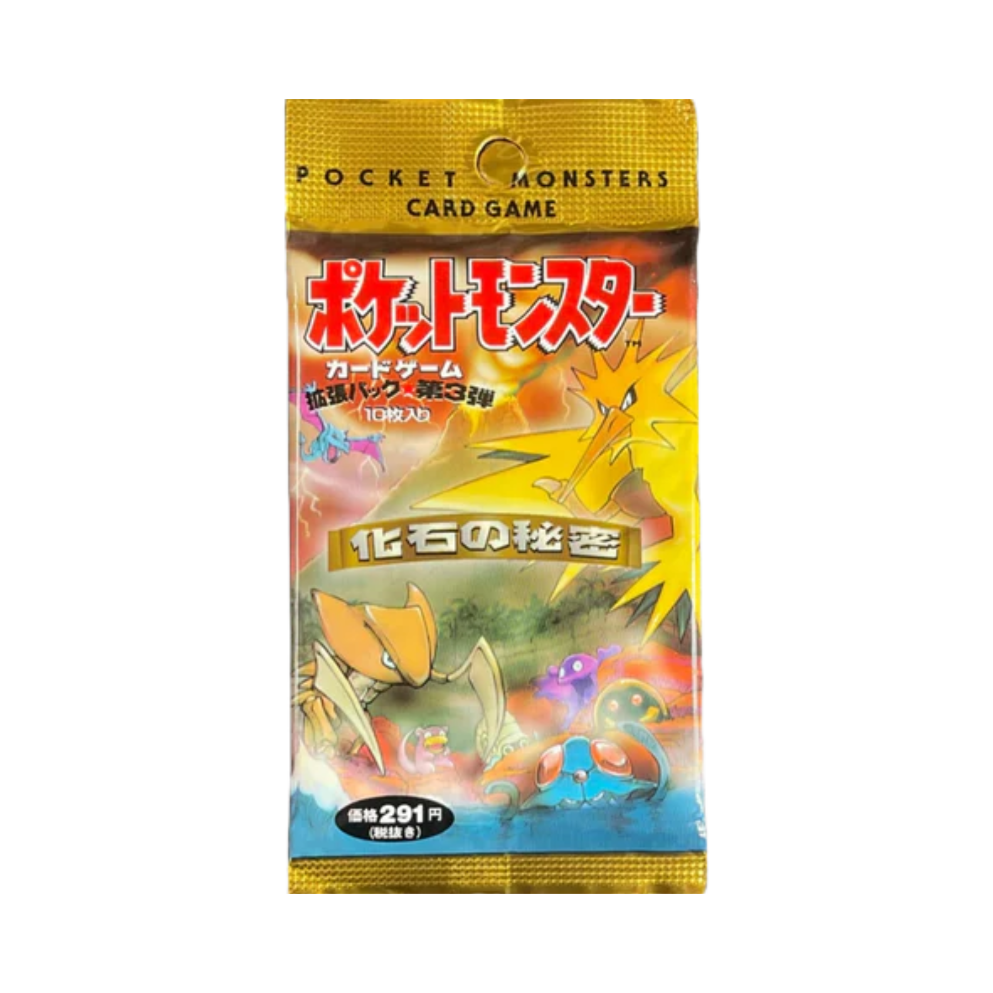 Japanese Fossil Booster Pack