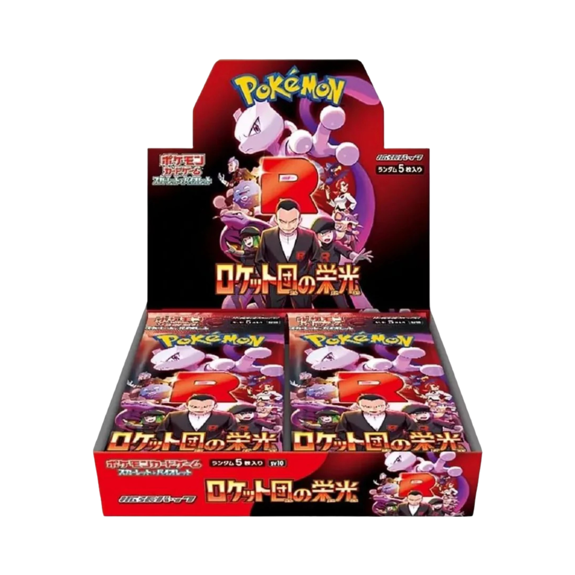 Japanese Glory of Team Rocket Booster Box