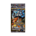 Japanese Mysterious Mountains Booster Pack [1st Edition]