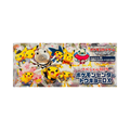 Japanese Pokemon Center Tokyo DX Box