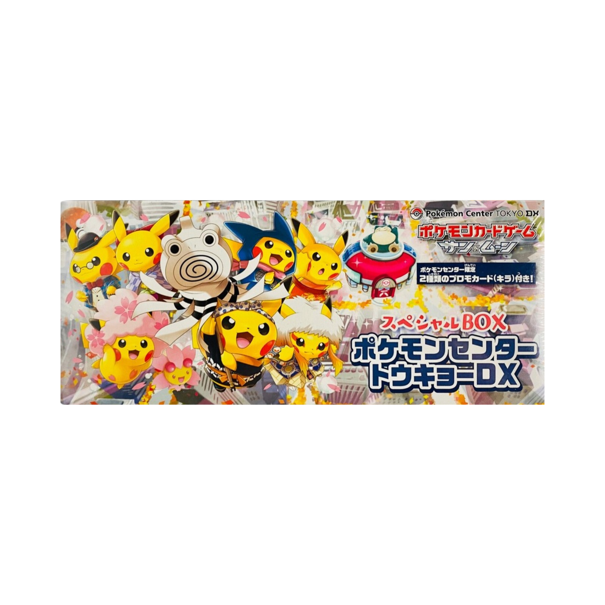Japanese Pokemon Center Tokyo DX Box