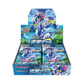 Japanese Rapid Strike Master Booster Box