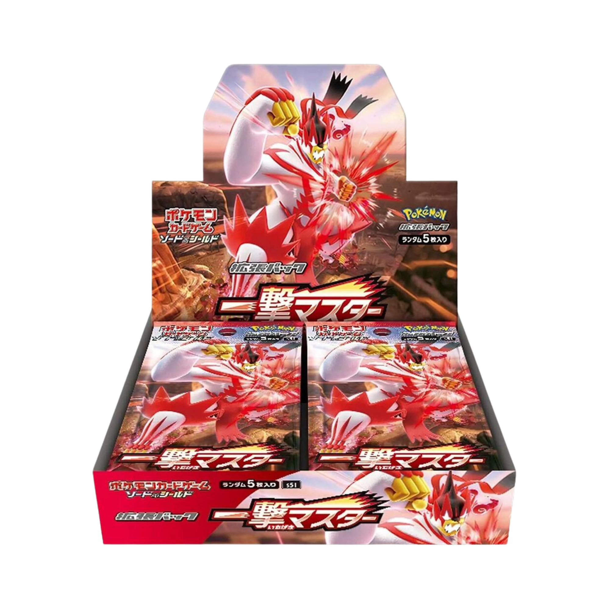Japanese Single Strike Master Booster Box