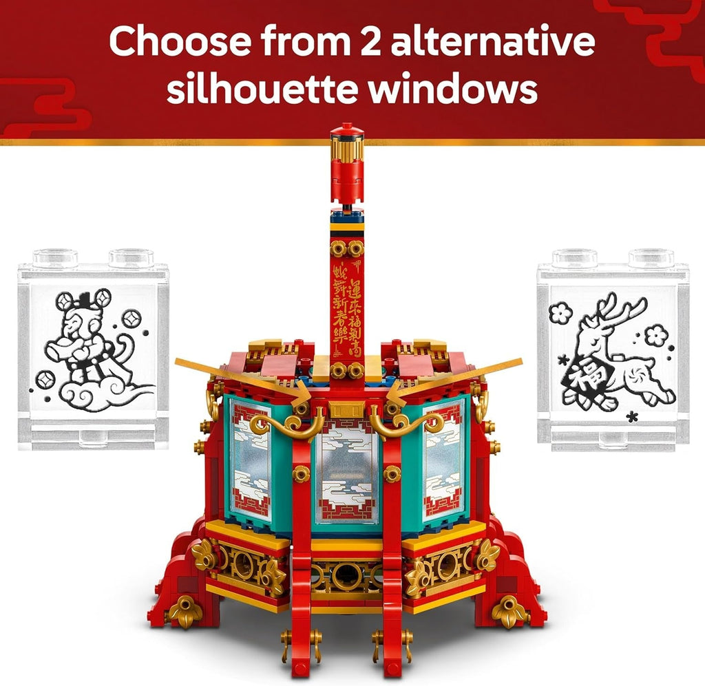 LEGO: Lunar New Year [Trotting Lantern #80116]