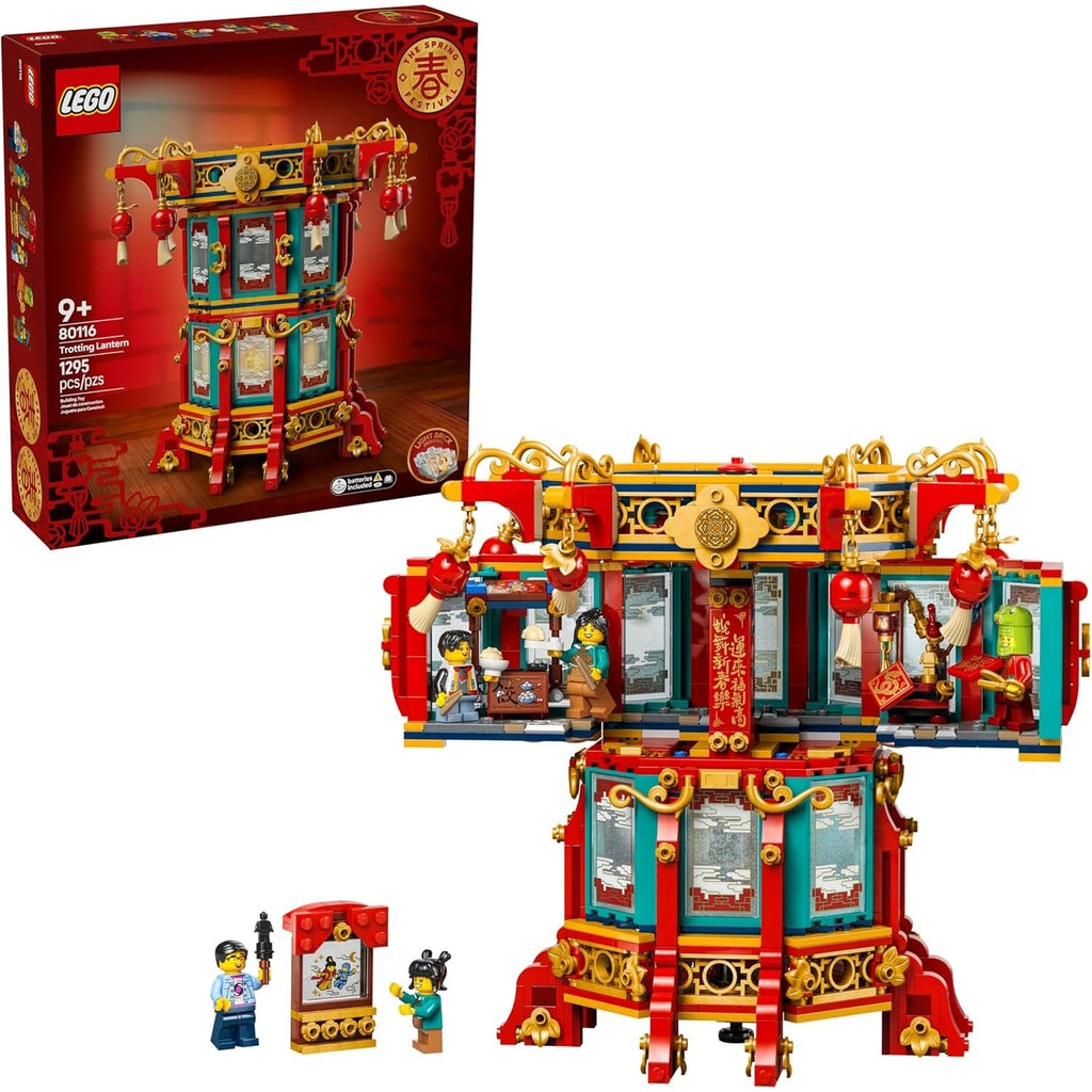 LEGO: Lunar New Year [Trotting Lantern #80116]