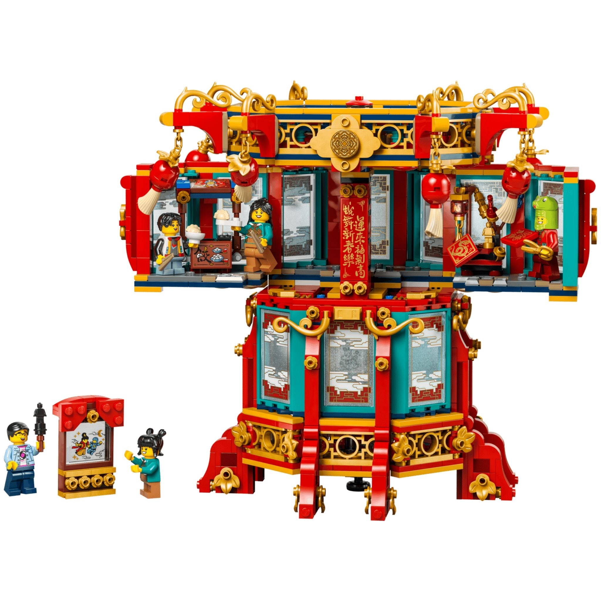 LEGO Chinese Festivals Trotting Lantern