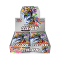 Legendary Heartbeat Booster Box (JP)